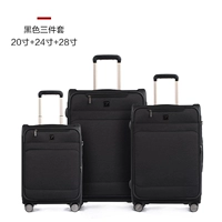 20+24+28 -инч черный