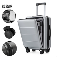 Серебряный разрыв [есть USB -пятно]