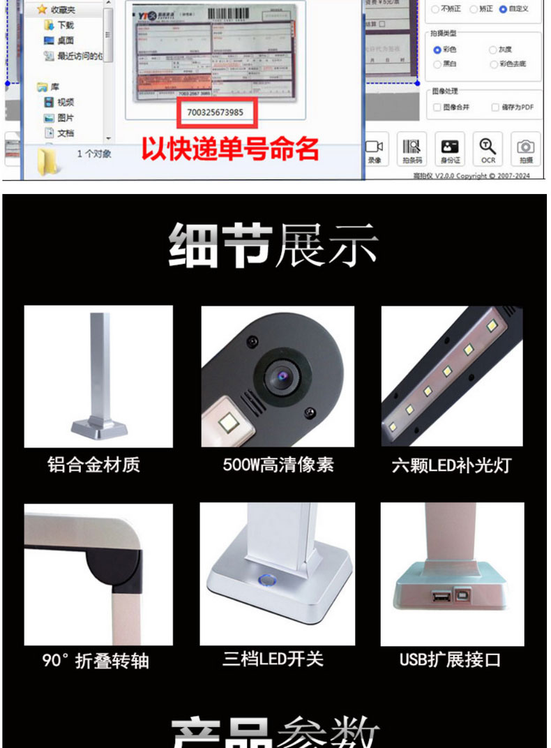 Lei H500 Gao Paiyi 5 triệu pixel A4 HD tài liệu văn phòng tài liệu tốc độ cao đơn vị di động nhanh chóng quét dữ liệu máy quét tài liệu quét sách ghi video giảng dạy - Máy quét máy scan 2500f1