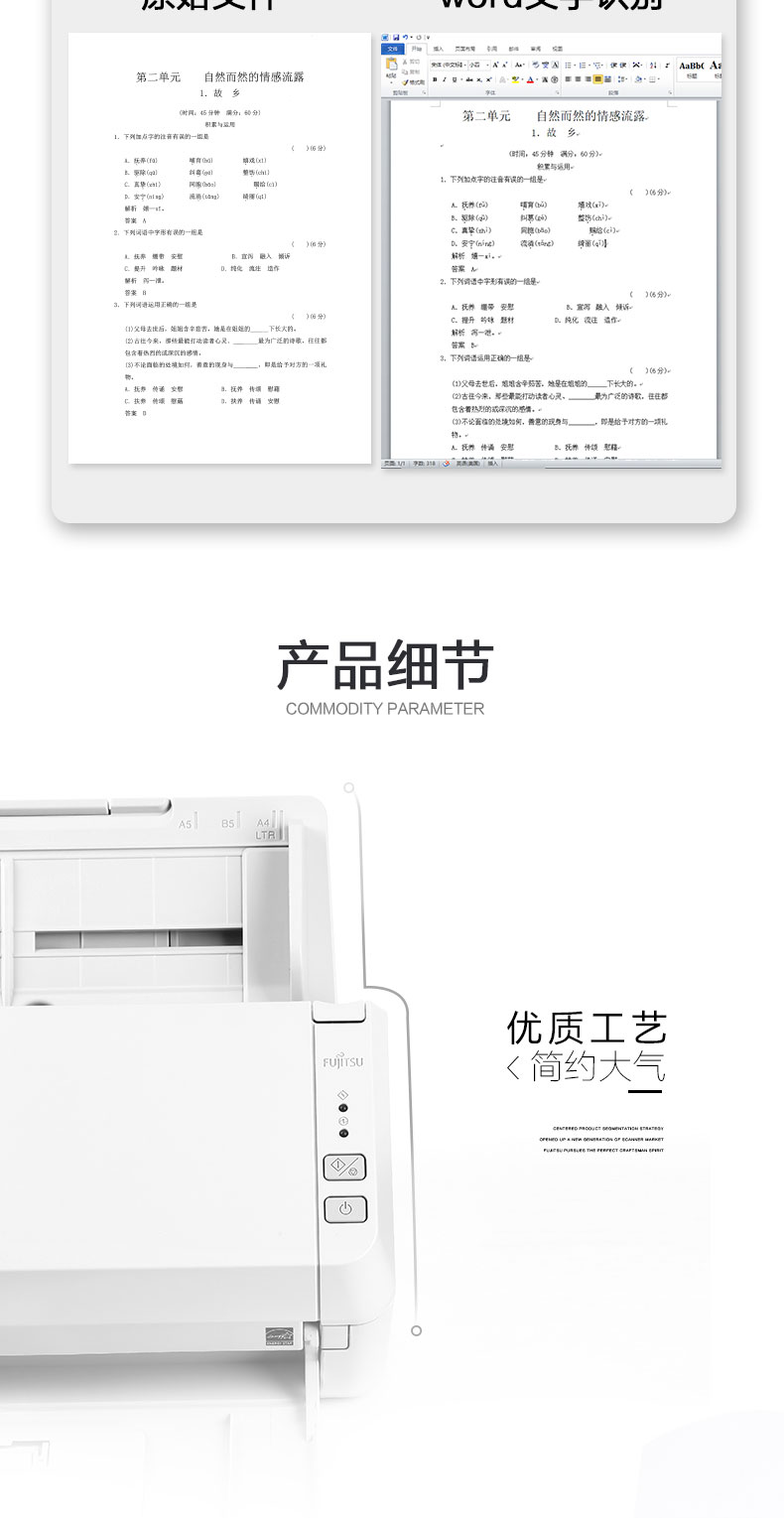 Fujitsu SP-1125 Máy quét định dạng a4 tự động giấy màu tài liệu hợp đồng nâng cấp Nhận dạng văn bản OCR HD văn phòng tài chính tập tin quét liên tục PDF - Máy quét máy scan fujitsu sp1120