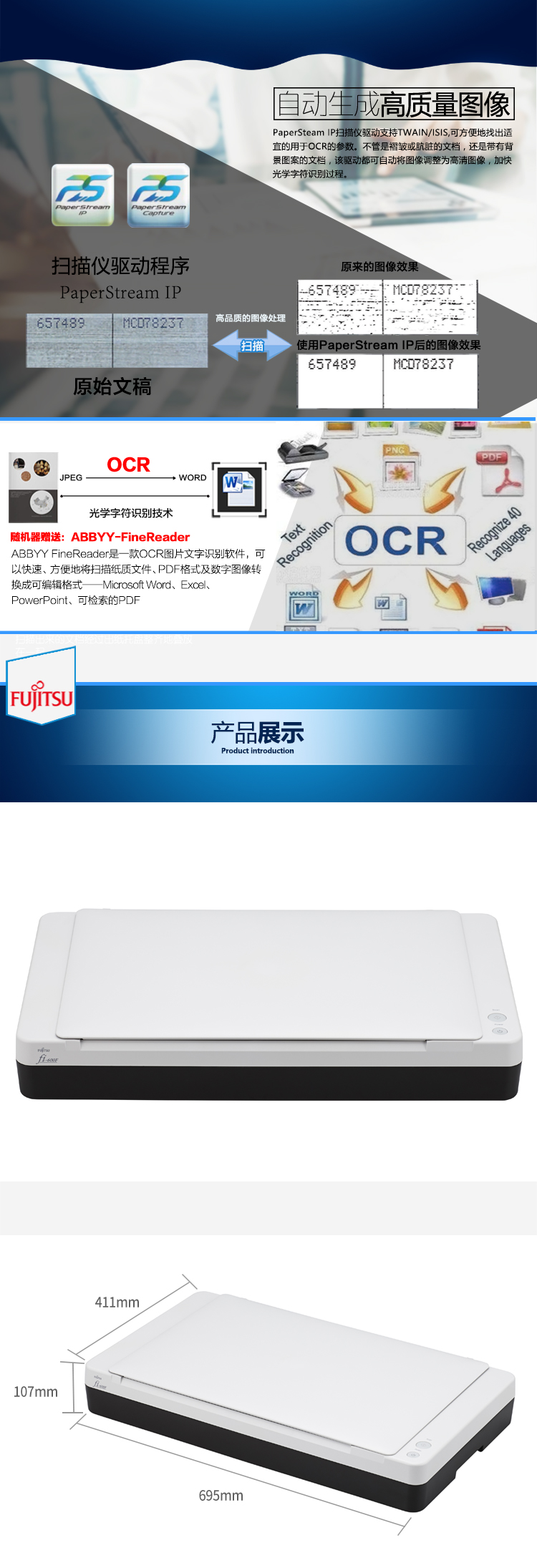 Máy quét Fujitsu Fi-600F Định dạng phẳng A3 Tập tin tài liệu Quét màu nhanh Quét tập tin Tài liệu hợp đồng OCR nhận dạng văn bản HD - Máy quét máy scan phim âm bản
