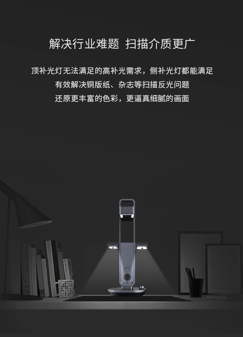 CẨN THẬN vào công nghệ Máy quét Aura Plus đã bọc những cuốn sách giấy bóng loáng vào album miễn phí của cuốn sách quét cuốn sách phả hệ tạp chí định dạng A3A4 Max Gao Pai OCR - Máy quét máy scan hp 3000s4