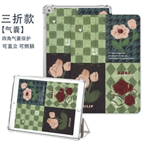 [Тройные складные подушки безопасности]*Специальное предложение без подарков, Dai Green Flower (I1082)