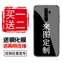 Suitable for red rice k20pro note8pro note7pro note5plus frosted tempered glass phone case Xiaomi cc9e note3