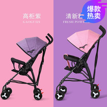 Care Waist Small Handy Baby Stroller Light Folding Young Child Portable Children Assorted Girl Child Trolleys