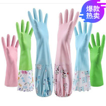 Plastic multifunctional dishwashing gloves non-toxic kitchen wear-resistant winter waterproof multi-purpose laundry large antifreeze housework