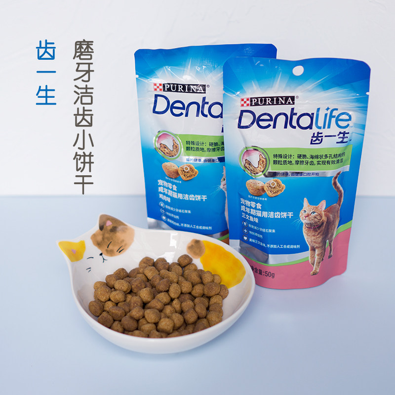 Punary Dentalife teeth for a lifetime cat grinded his teeth with a clean tooth biscuit