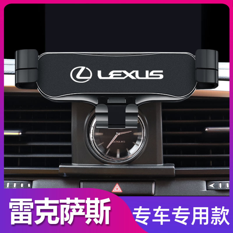 Lexus rx300 car mobile phone bracket nx200es200 UX special navigation frame modified car supplies