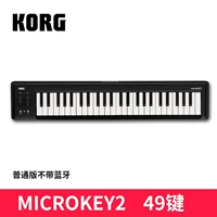 49 Key USB