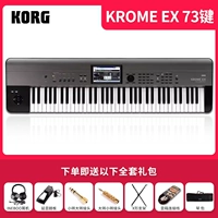Krome Ex 73 Ключ