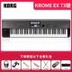 Krome Ex 73 Ключ