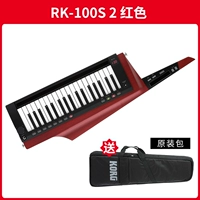 RK-100S 2 Red (отправьте оригинальный наряд)