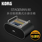 KORG âm thanh STAGEMAN 80 đa chức năng cầm tay âm thanh cụ diễn tập âm thanh loa