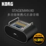 KORG âm thanh STAGEMAN 80 đa chức năng cầm tay âm thanh cụ diễn tập âm thanh loa loa mini