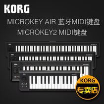 KORG MICROKEY2 MICROKEY AIR PORTABLE MIDI Keyboard BLUETOOTH MIDI KEYBOARD