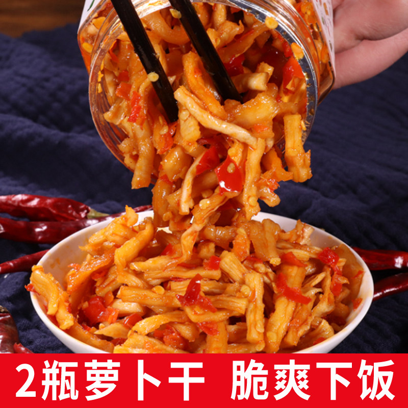 2 bottles of Hunan Luo Radish Dry Leftover farmhouse homemade crisp Roof sauce Delicious Granny Dish Chili Sauce Roperin