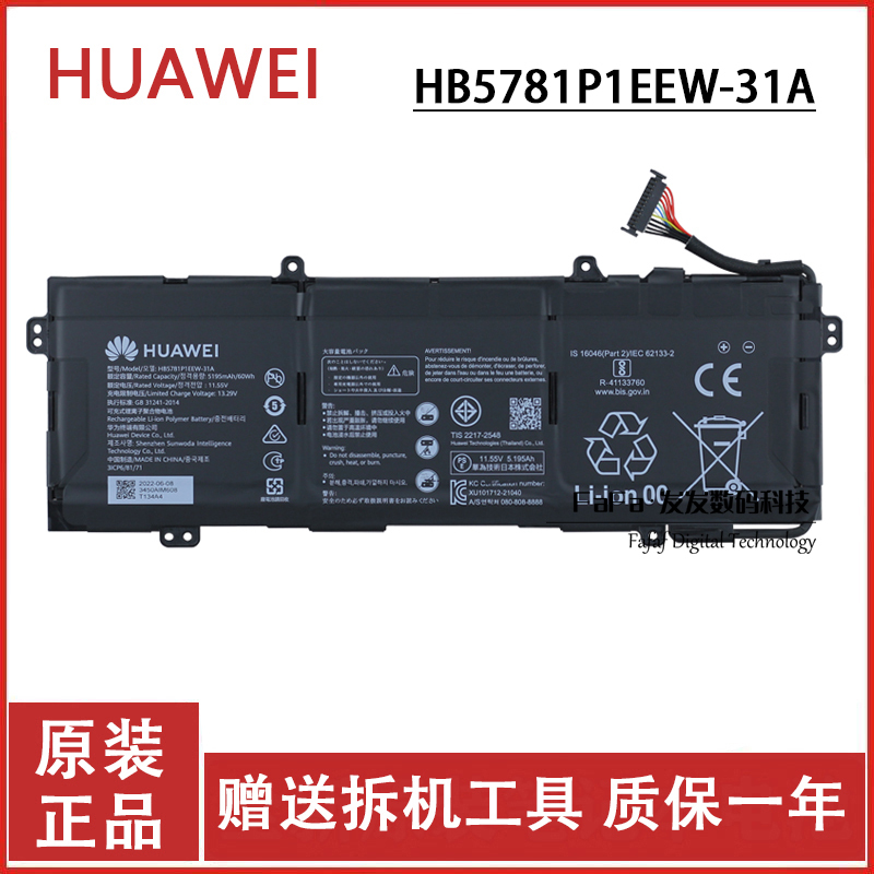 Original Huawei Brn-H56 Hgf-W56 Hb5781P1Eew-31A Laptop Battery