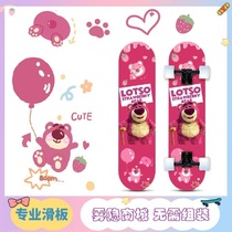 New strawberry bear children beginner girl children 6-1 12 years old four-wheeled sparkling professional double-teething scooter