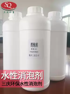 Printing ink additive water-based diluent fast-drying agent slow-drying agent Defoamer thickener anti-scratch and wear resistance