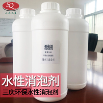 Printing ink additives Water-based diluent Quick-drying agent Slow-drying agent Defoamer thickener Scratch-resistant and wear-resistant