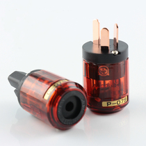 Special offer Japan Oyaide Oyaide 079 copper national standard power plug Fever power cord plug