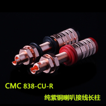 American CMC 838L-CU-R pure red copper speaker power amplifier wiring post Fever horn socket long column