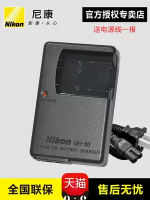 Nikon EN-EL10 Original Charger S5100 S230 S3000 S4000 S500 MH-63 MH63