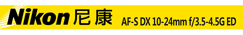 Nikon SLR ống kính AF-S DX 12-24mm f 4G IF-ED du lịch chụp ống kính góc rộng kỹ thuật số - Máy ảnh SLR ống kính máy ảnh