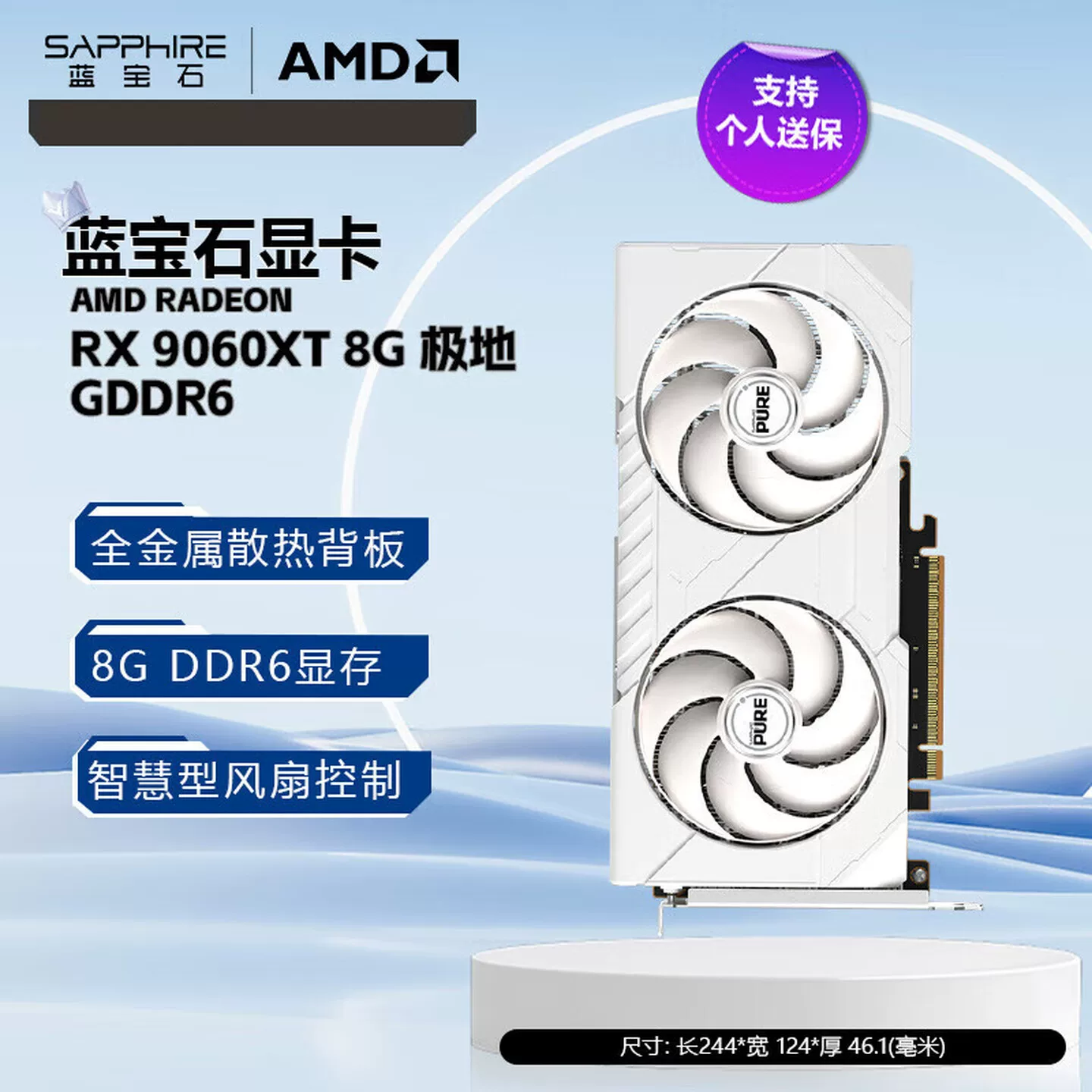 Графическая карта искусственного интеллекта для киберспорта Sapphire 7650gre/9060xt 16g/9070gre/9070xt