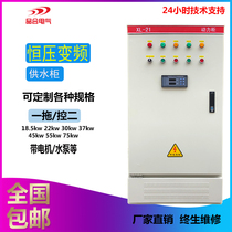 ABB inverter cabinet pump constant pressure water supply control cabinet 18 5kw 30kw 75kw one drag control two control cabinet