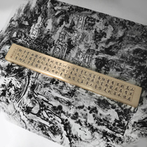 Brass calligraphy Town ruler Town paper Yao Meng Bad Room Nameplate Engraving Town Ruler Press Paper Calligraphy And Calligraphy Room Four Precious Pens