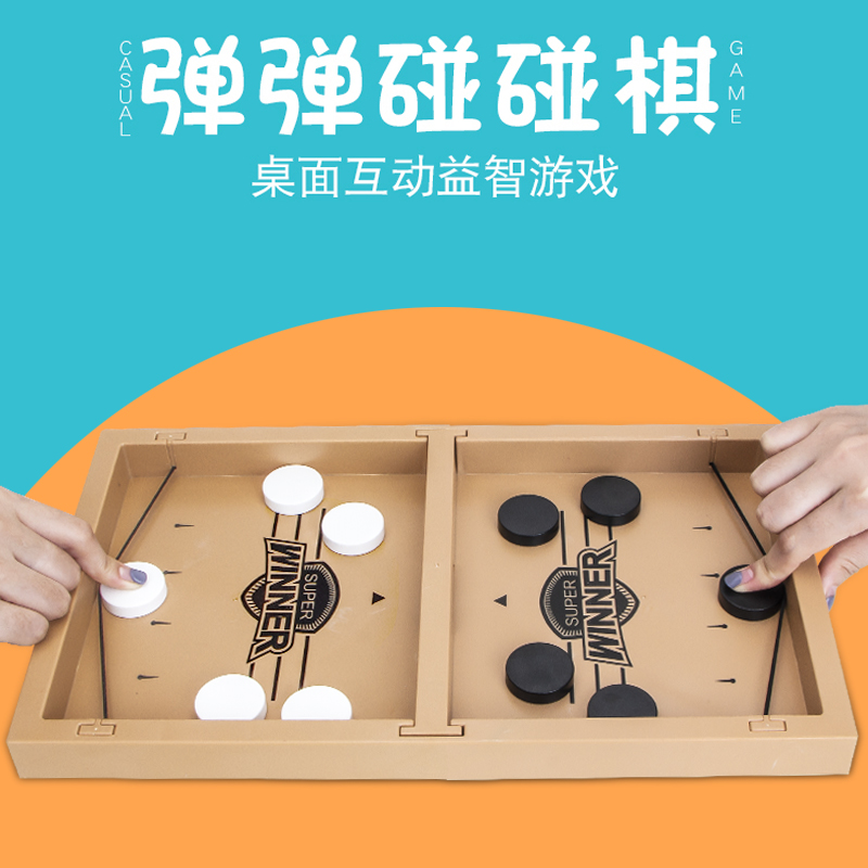 Children's Day Play Chess Tabletop Ejection Toy Parent-child Interactive Flight Chess Double Party Table Tours 61 Gift