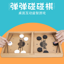 Childrens Day Play Chess Tabletop Ejection Toy Parent-child Interactive Flight Chess Double Party Table Tours 61 Gift