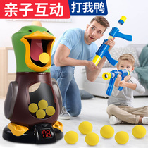 61 net red childrens toys puzzle 8 multifunction 4-year-old 7 boys 6 children 3-9 baby 5 Childrens Day