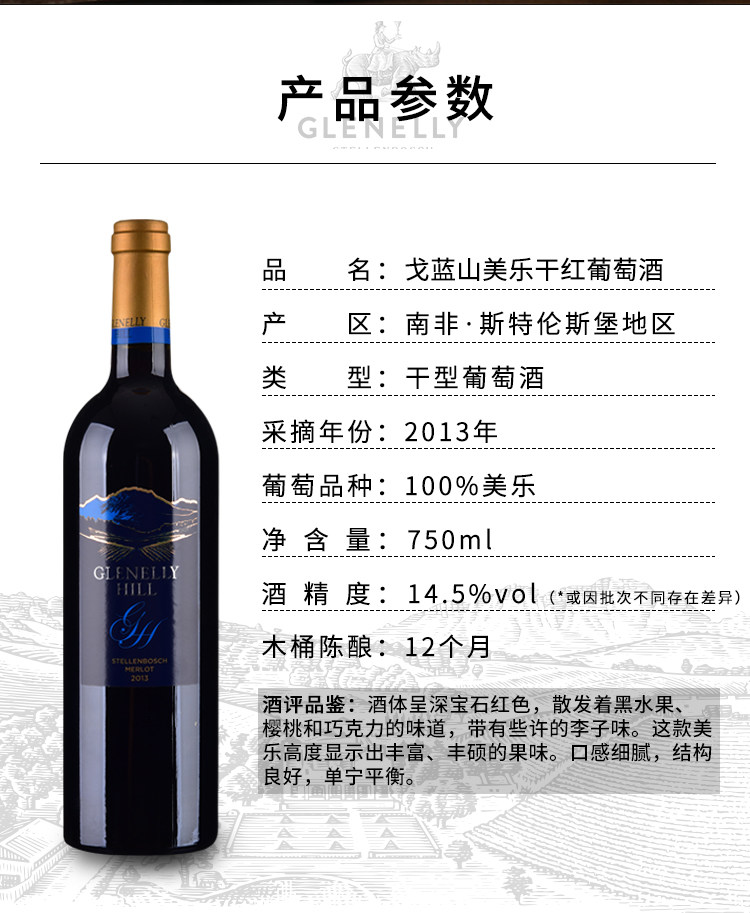 法国原瓶进口，奥特拉苏 波尔多干红葡萄酒 750mlx6瓶 278元包邮 值值值-买手聚集的地方