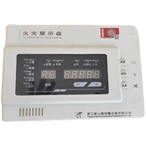 Yingkou New Mountain Eagle Fire Display Disc JX-YKS4310A Fire Display Disc Mountain Eagle Layer Display Digital Display Disc