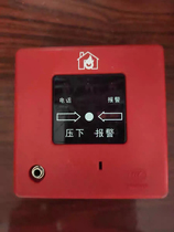 Songjiang Yunan J-SAP-M-03 manual fire alarm button with phone jack old style coded manual alarm