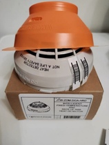 Edward EST3 warm sensation SIGA-HRSIC JTW-ZOM-SIGA-HRD new temperature detector