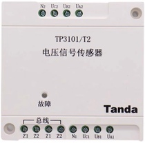 Taihean current TP3101 T2 voltage signal sensor 20 21 dual-channel three-phase four-wire AC 3100