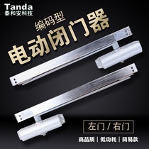 Taihean fire door ZTM-DH331A 65KG two bus coded normally open door 120 electric door closer 85