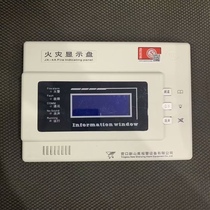 Yingkou Shanying floor display JX-4A fire display panel brand new
