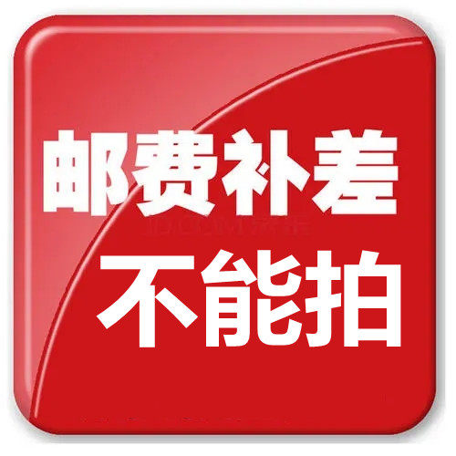 The cost of postage cannot be taken