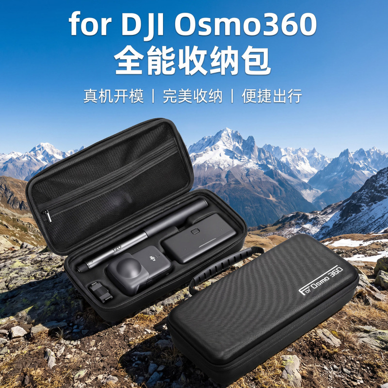 Suitable for Dji Osmo 360 1St/2Nd Generation Panoramic Camera Storage Bag Eva Hard Shell Anti-Fall Storage Box Accessories Suitable for Dji Osmo 360 1St/2Nd Generation Panoramic Camera Storage Bag Eva Hard Shell Anti-Fall Storage Box Accessories