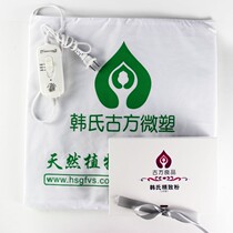 Korean morning ancient prescription medicine heating medicine pad fat Hans exquisite powder herb external application big belly paste fat