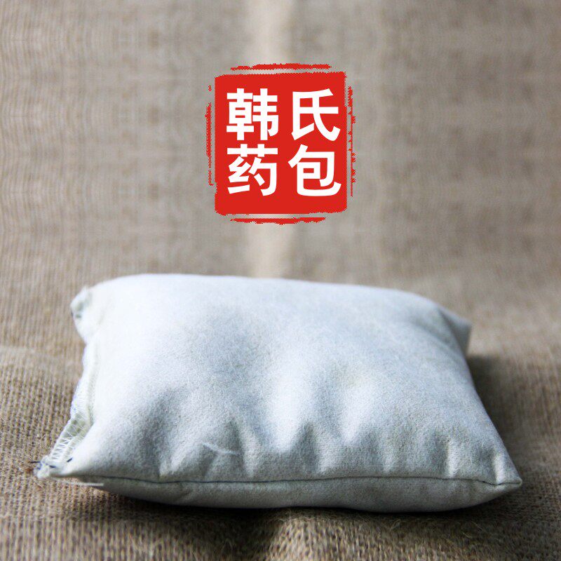 Han Style Compact Treasure Hot Compress Medicine Bag Meridians Body Minus Large Belly External Application Meadot Hot Bath Powder SPA Plastic Waist