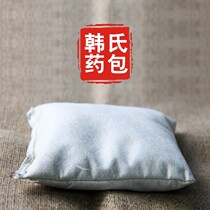 韩式热敷药包经络身体减大肚子外敷瘦特惠草本热浴粉SPA紧致塑腰