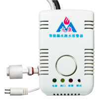 Yongkang machine room immersion detector leakage alarm Pool water shortage alarm Fish tank water level water full alarm