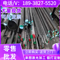 S31609 stainless steel round bar hot rolled round bar smooth round pipe customized zero cutting