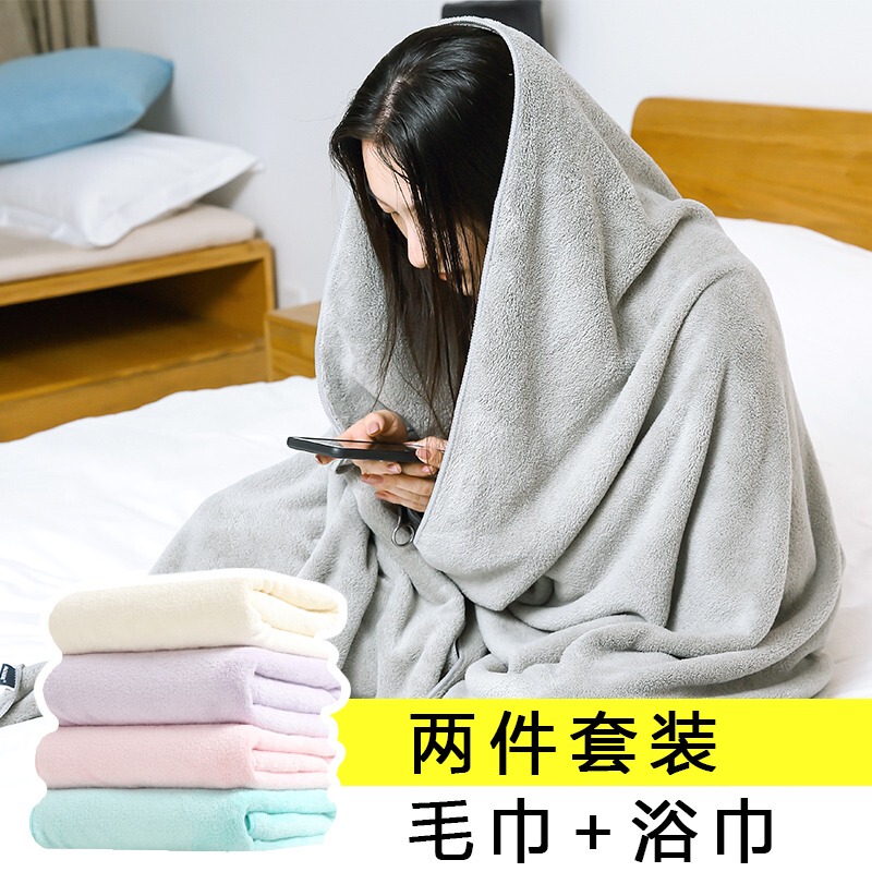 Japanese Coral Velvet Highly Absorbent Towel for Adults, Children, and Babies, Soft for Home Use, Couples, Beauty Salons, Chest Wrap, Large Bath Towel