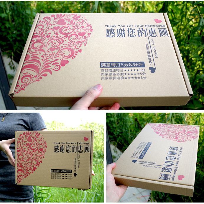 Packaging carton wholesale Taobao express packaging aircraft box customized postal movement small paper case
